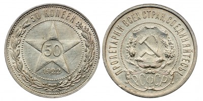 Szovjetunió 50 kopek 1922